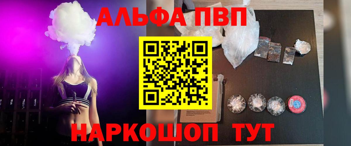 APVP СК КРИС Людиново