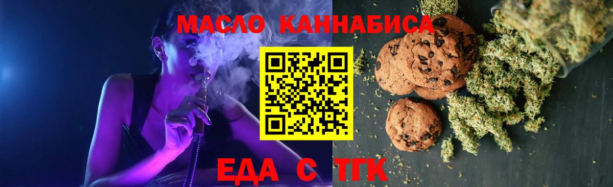 Канабис  Гашиш  Людиново  МДМА  Меф   Вход с VPN  Экстази 