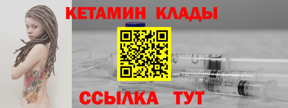 Амфетамин Людиново