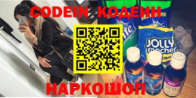 кокаин перу Жуковский