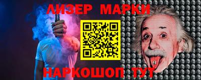кокаин перу Жуковский