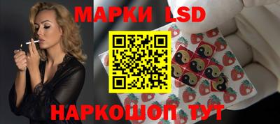 марки nbome Заволжье
