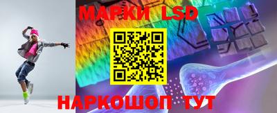 марки nbome Заволжье