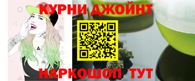 кокаин перу Жуковский