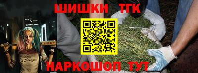 кокаин перу Жуковский