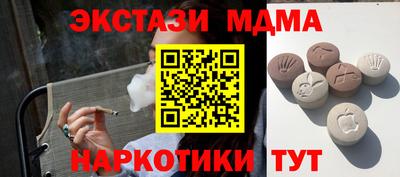 альфа пвп Заводоуковск