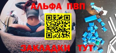 марки nbome Заволжье