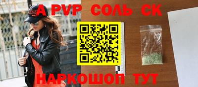кокаин перу Жуковский