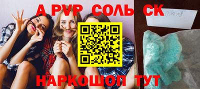 альфа пвп Заводоуковск