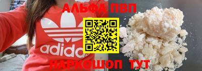кокаин перу Жуковский