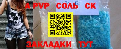 альфа пвп Заводоуковск