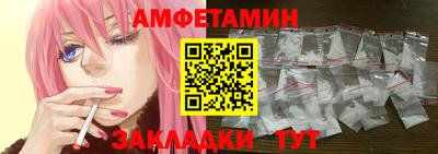 кокаин перу Жуковский