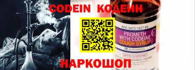 кокаин перу Жуковский