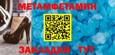 альфа пвп Заводоуковск