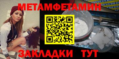 альфа пвп Заводоуковск