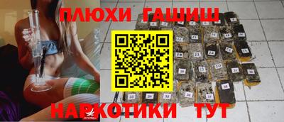 марки nbome Заволжье
