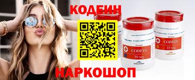 марки nbome Заволжье