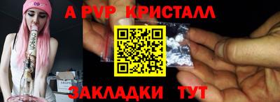 марки nbome Заволжье
