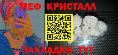 кокаин перу Жуковский