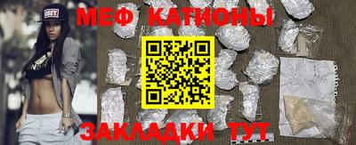 кокаин перу Жуковский
