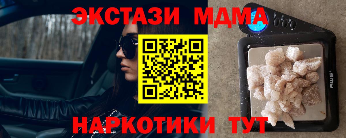 MDMA VHQ Людиново