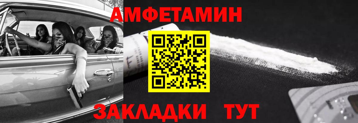 Метамфетамин Methamphetamine Людиново