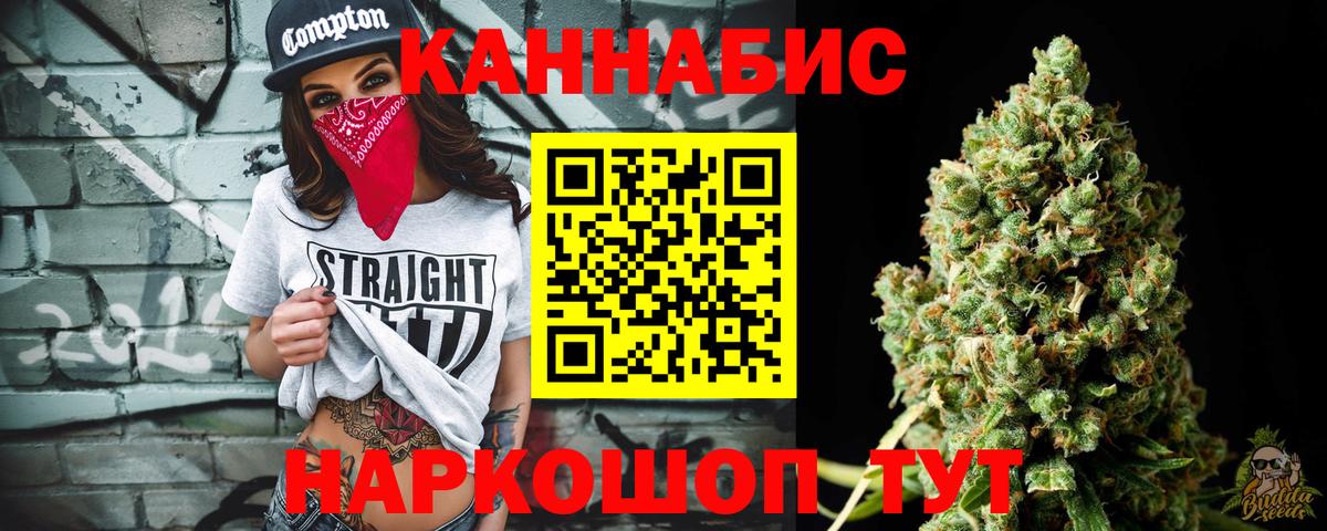 Людиново  Шишки марихуана MAZAR  Каннабис гибрид  Вход с VPN  Бошки Шишки конопля 